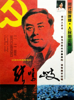 柚子猫的所有作品大全